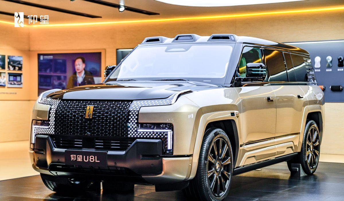 仰望汽车全系登陆广州车展,以极致体验满足用户的高端需求