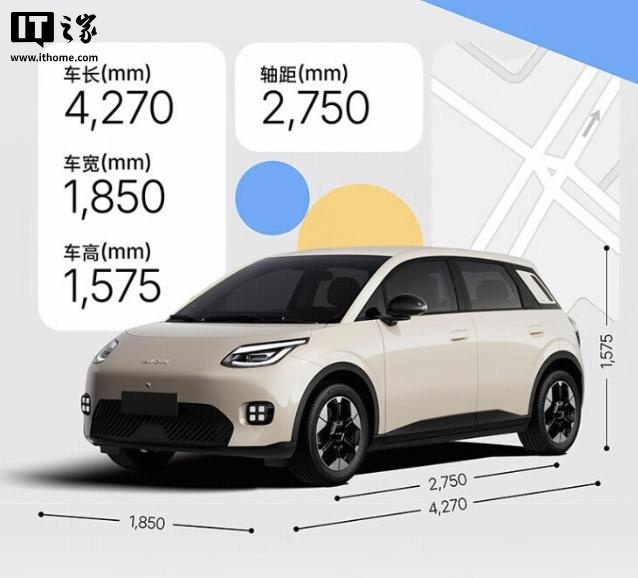 京东“国民好车”埃安 UT super交付,整车8.99万/租电4.99万元