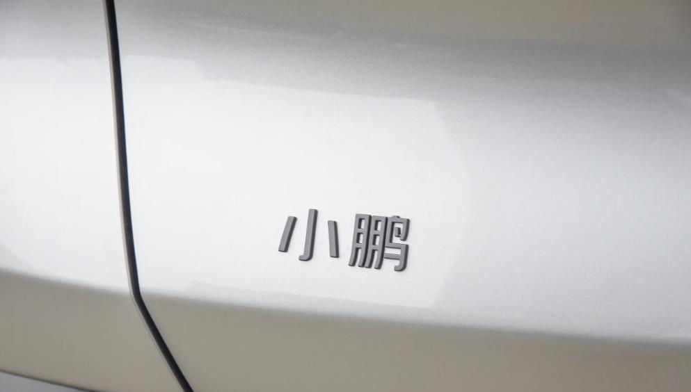 开局高光,却陷入困境,小鹏G7如何破局?