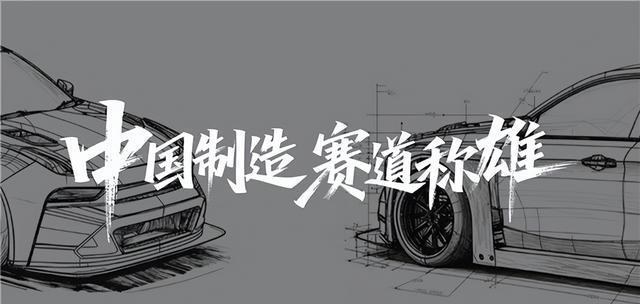国际赛事后,领克用技术下放定义真正高性能车