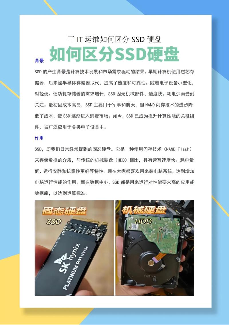 朗科和金士顿固态硬盘怎么样？朗科和金士顿哪个好