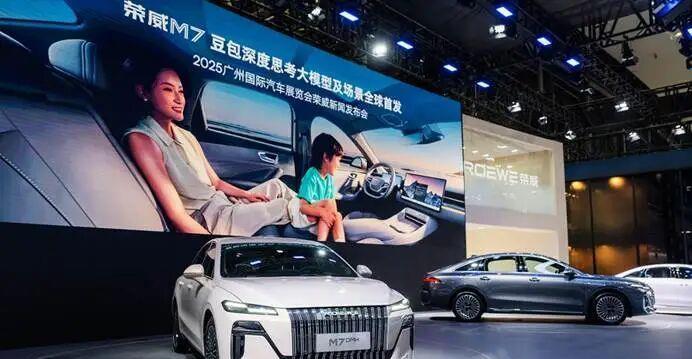 彻底告别“预制菜”,荣威M7首发“活人感”AI车机