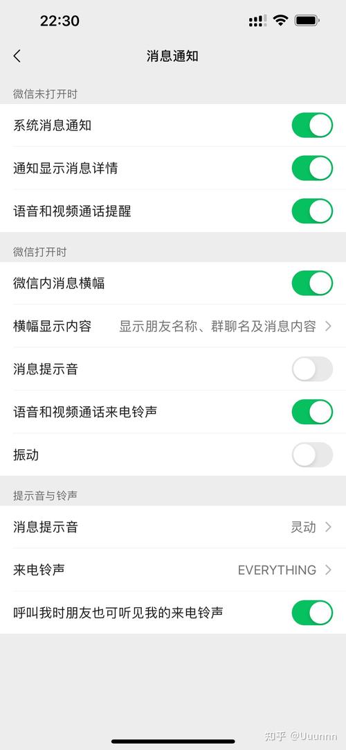 iphone手机qq消息提醒声音怎么调小？iphone的消息提示音大小