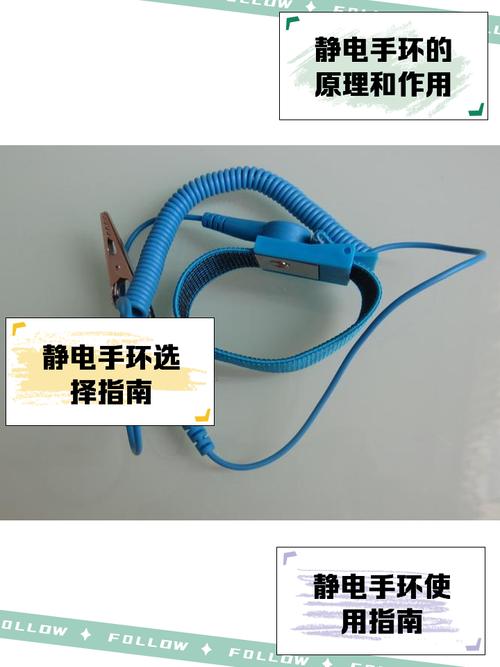 静电手环的工作原理图？静电手环如何使用方法