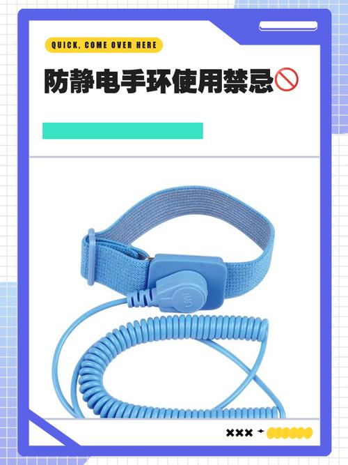 静电手环的工作原理图?静电手环如何使用方法