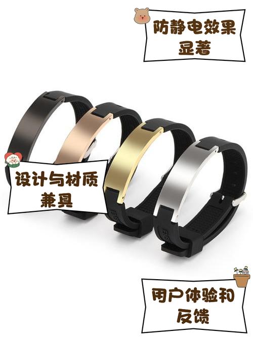 静电手环的工作原理图?静电手环如何使用方法