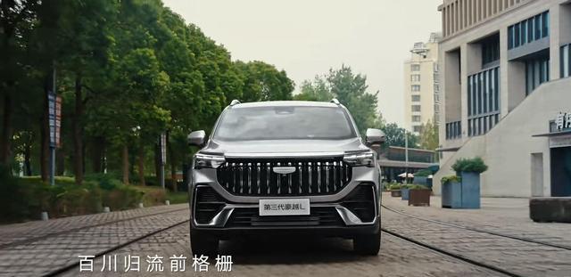 预售价9.39万起!第三代豪越L演绎天地美学设计新境界