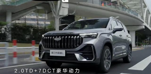 预售价9.39万起!第三代豪越L演绎天地美学设计新境界