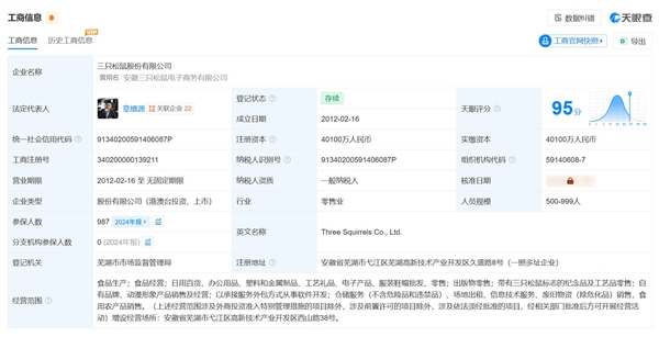东北一洗浴中心回应接待印度人后濒临倒闭：没办法拒之门外 一视同仁