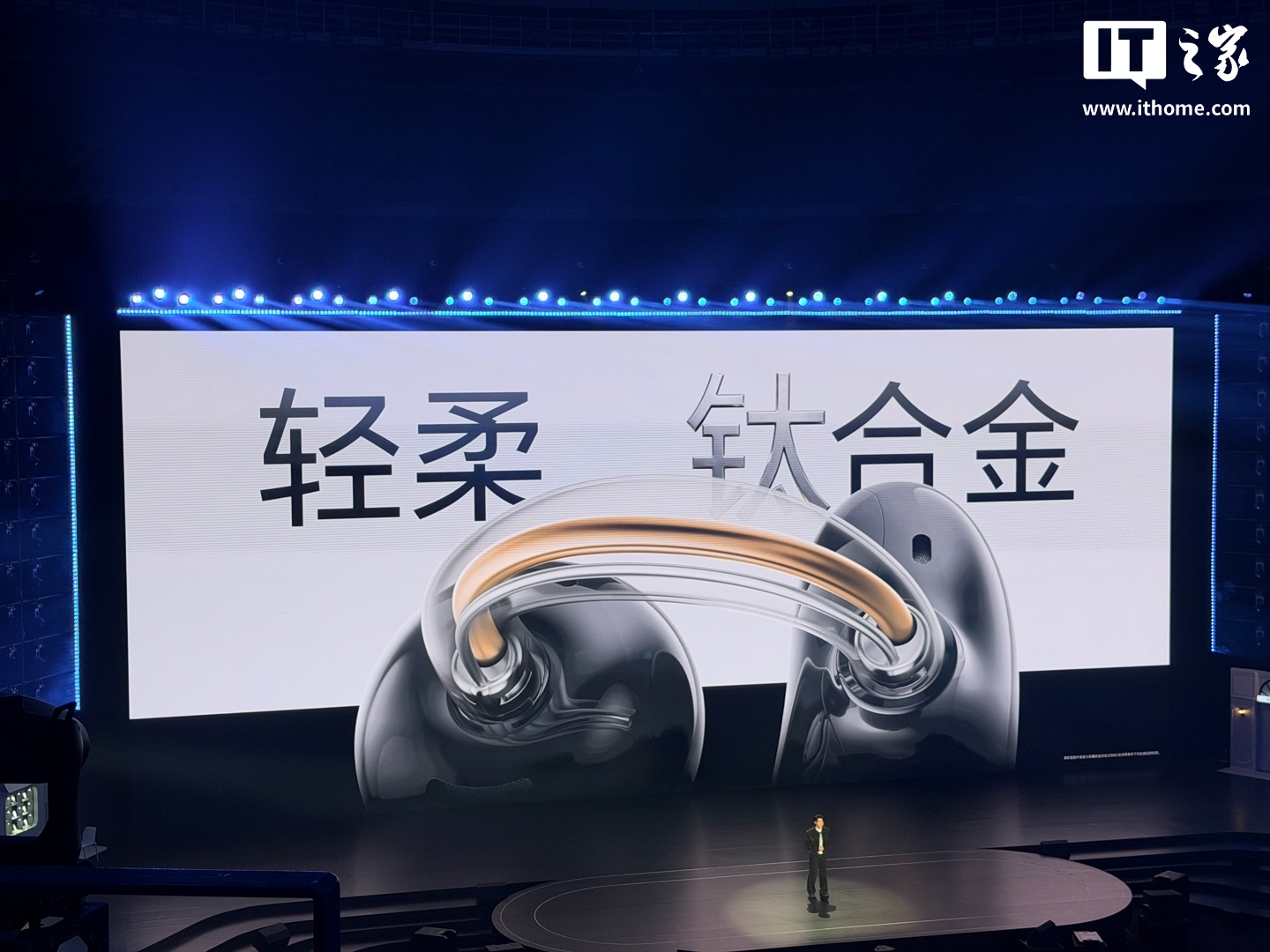 荣耀亲选 LCHSE 耳夹式耳机 2 Pro 发布,549 元