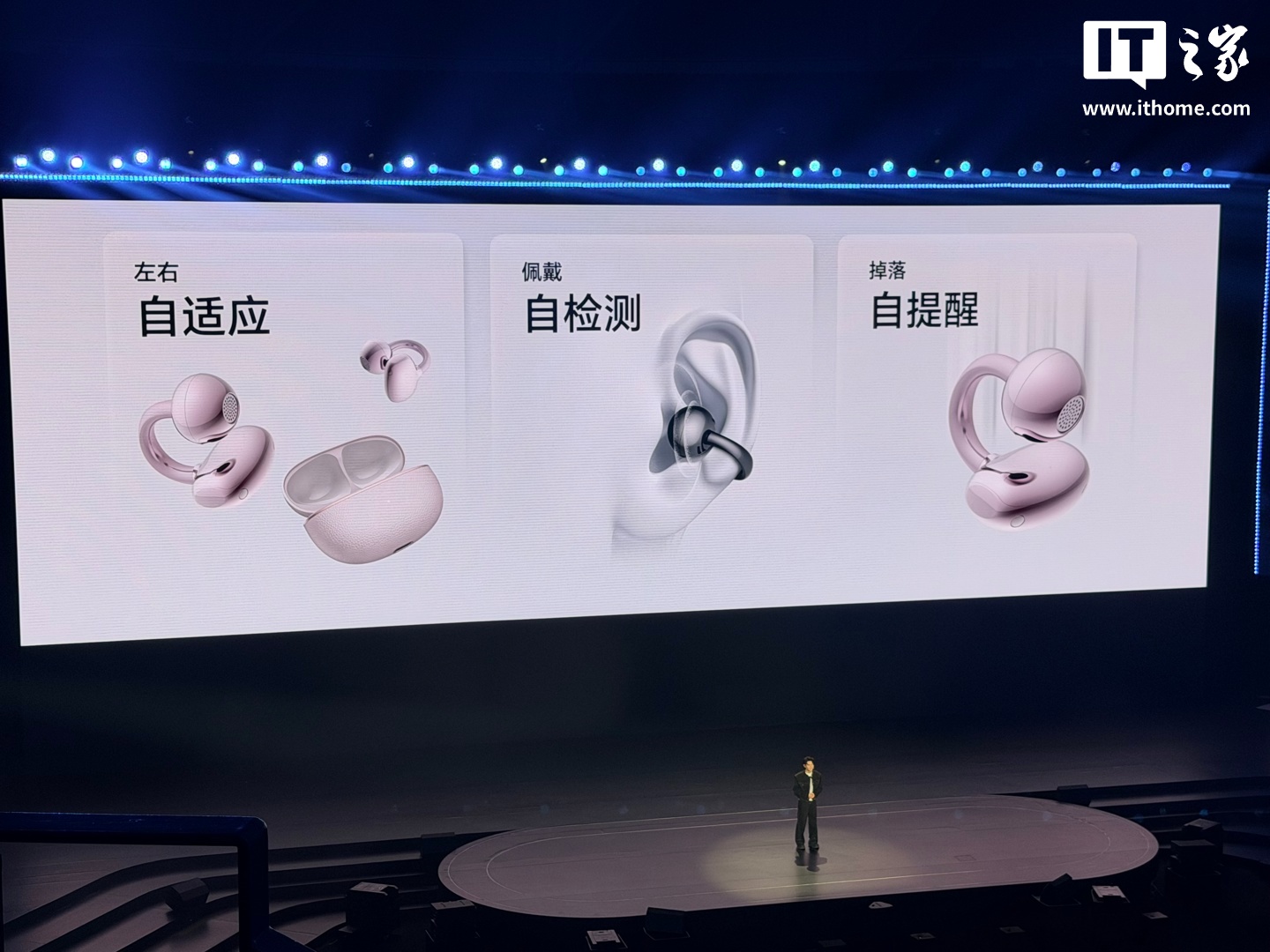 荣耀亲选 LCHSE 耳夹式耳机 2 Pro 发布,549 元