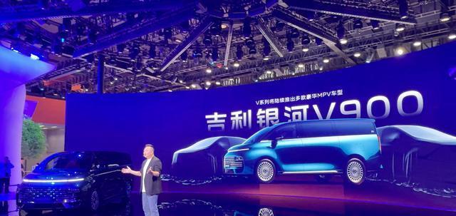 超级AI增程吉利银河V900广州车展剑指豪华MPV市场