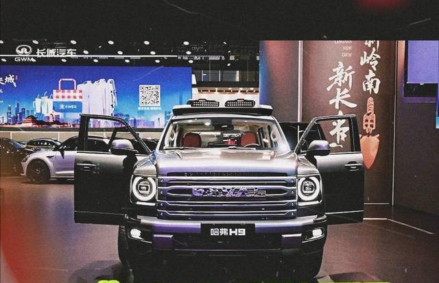 对话年轻群体 哈弗在广州车展开启生活公开课