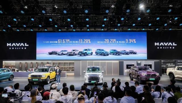 对话年轻群体 哈弗在广州车展开启生活公开课