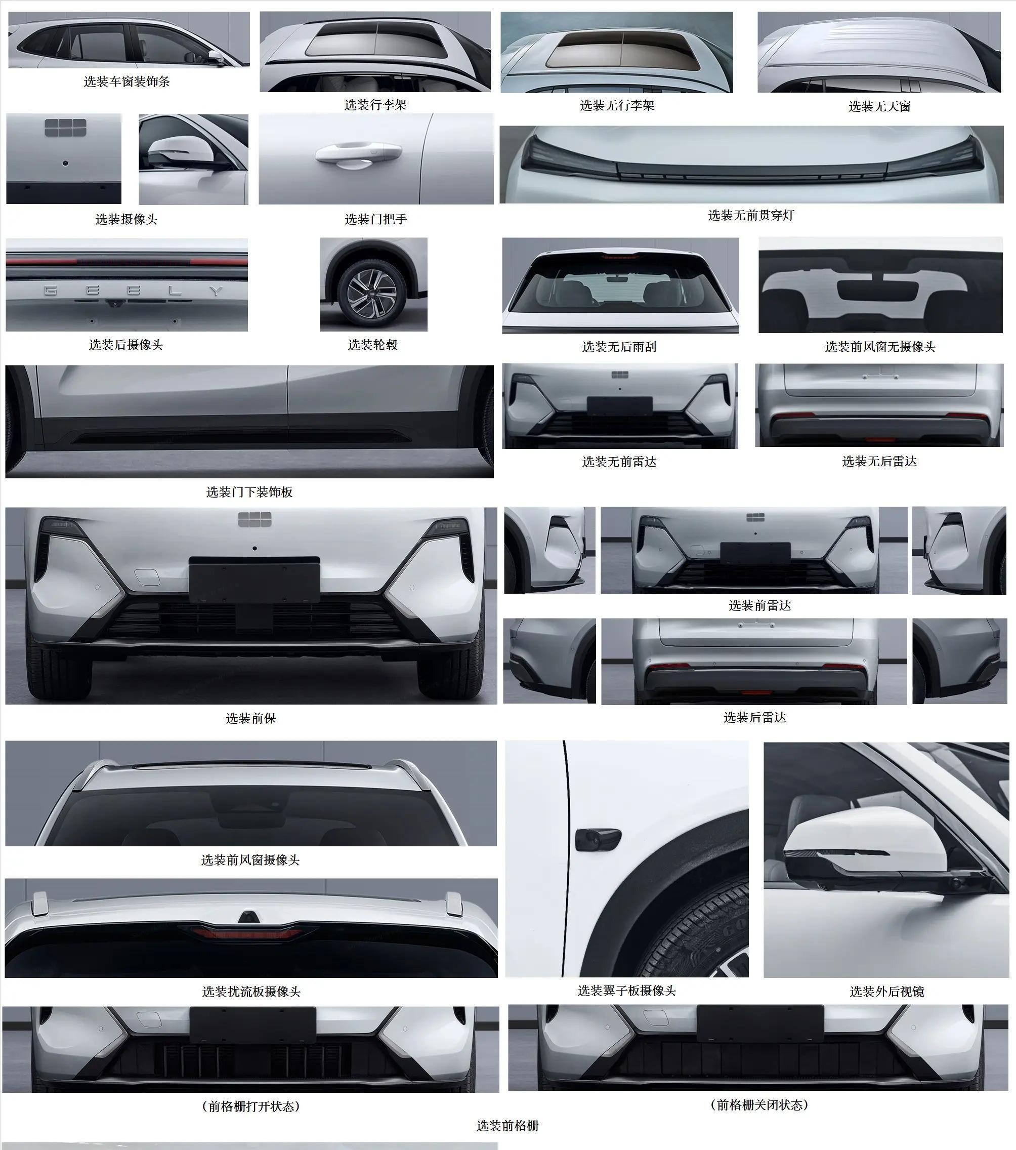 9.58万起的银河星舰7,续航200km,市场又迎来一位价格屠夫