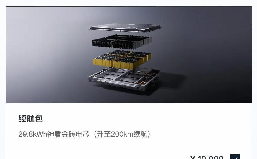 9.58万起的银河星舰7,续航200km,市场又迎来一位价格屠夫