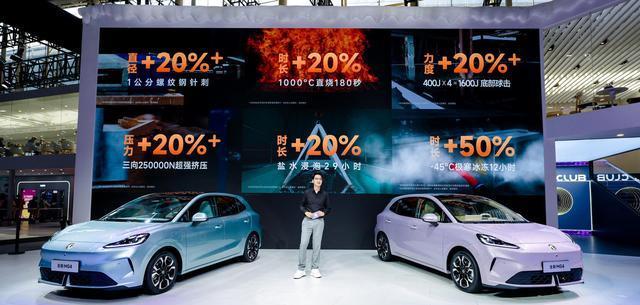 全新MG4半固态安芯版迎首秀,12月开启交付