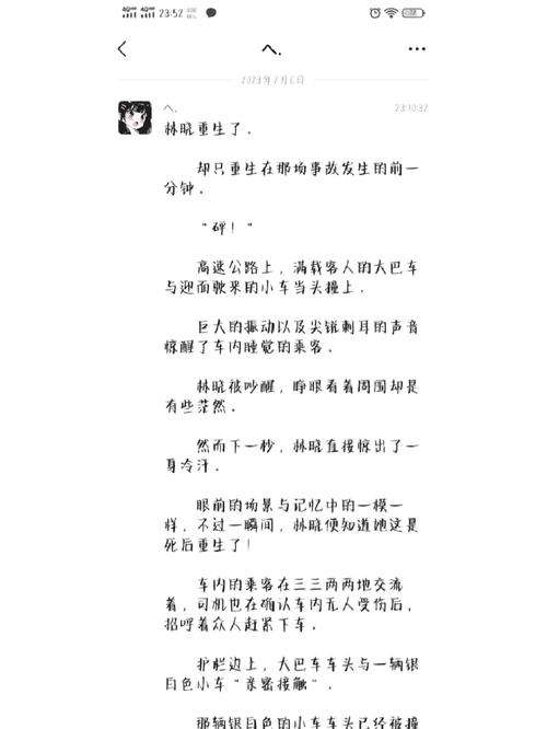 好看的末日丧尸言情小说？比较好看的末日丧尸小说