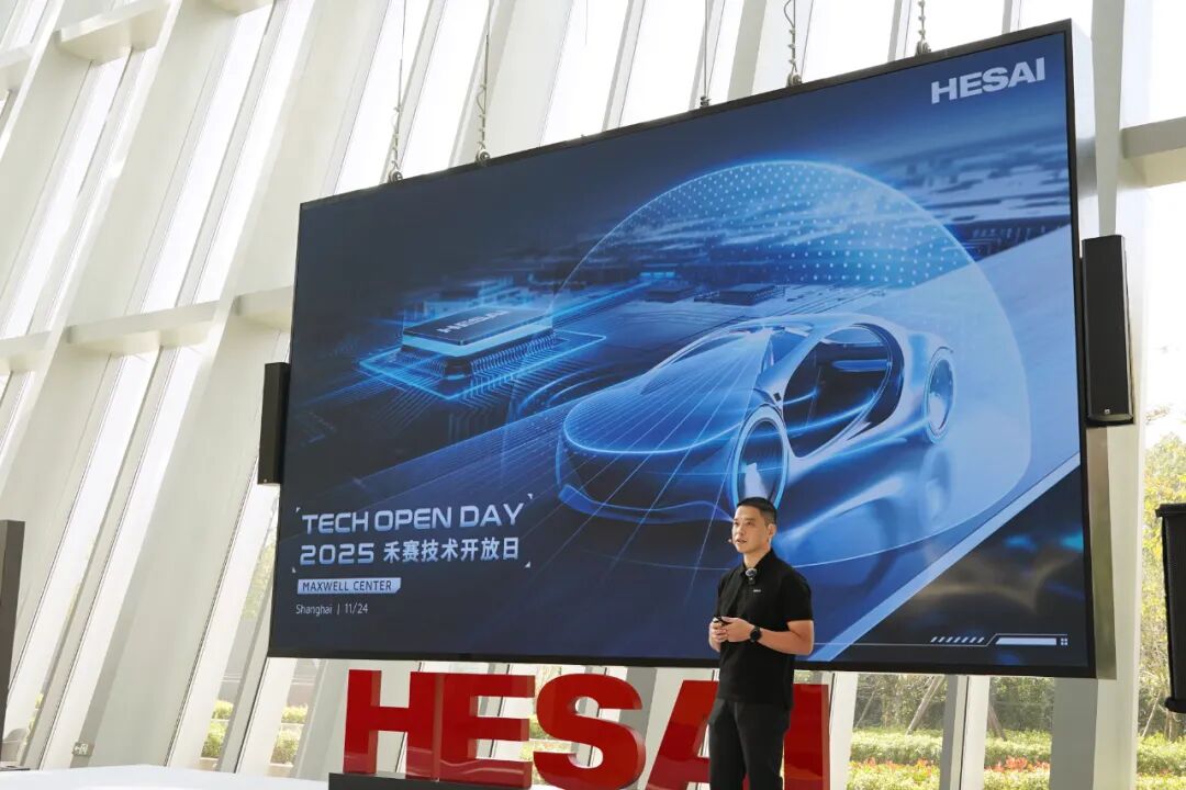 全球首款,禾赛发布自研 RISC(V 激光雷达主控芯片费米 C500)