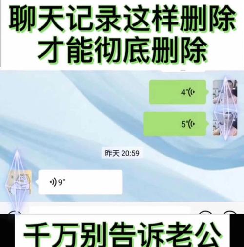 企业qq怎么删除消息记录？企业记录删除后别人还看的到吗