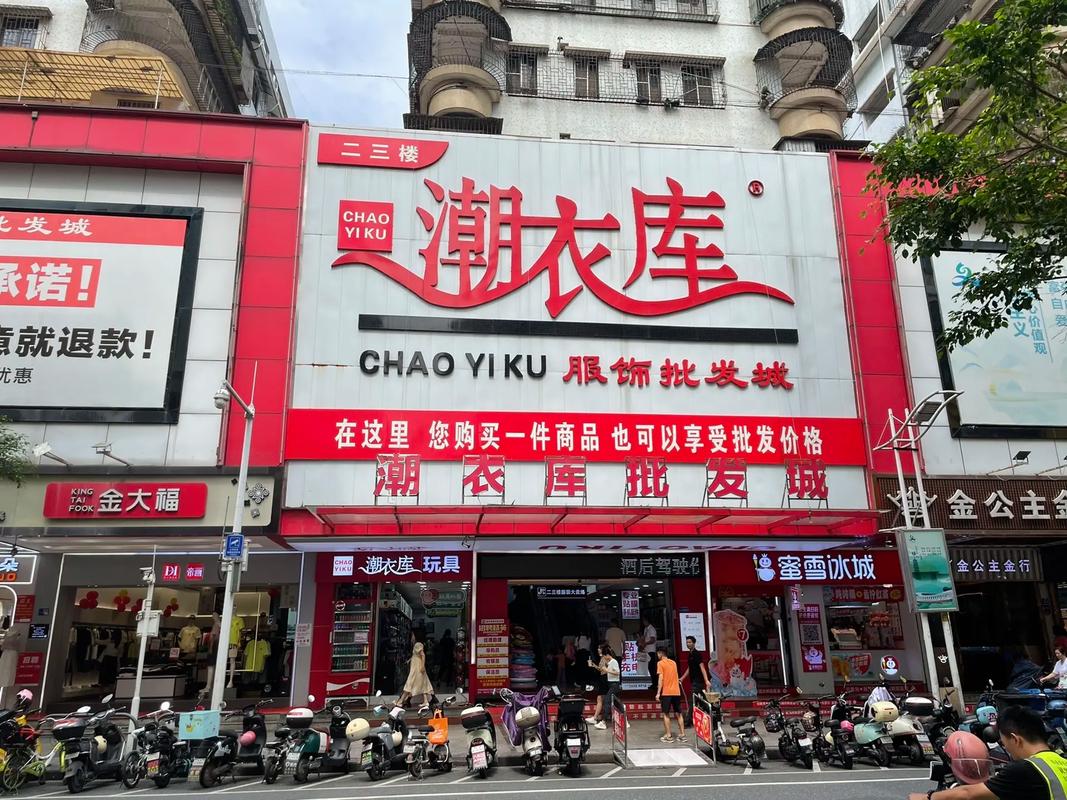 清远批发市场有哪些?清远批发市场有哪些商场