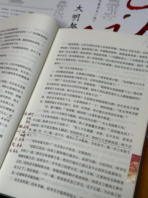 四百万字多少本书?400多万字的书有多厚