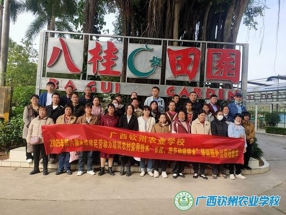 钦州农业学校有什么专业?钦州农业学校有什么专业吗