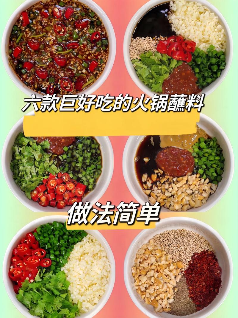 清汤火锅底料的做法和配方?清汤火锅底料的做法和配方大全