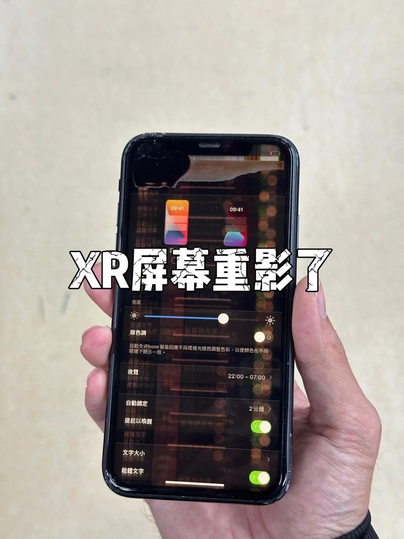 苹果手机看电影全屏看不到字幕？苹果手机看电影全屏看不到字幕了