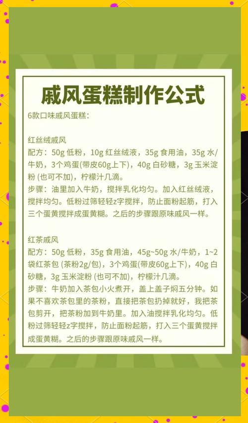 戚风蛋糕中间发不起来是怎么回事?戚风蛋糕中间空的原因