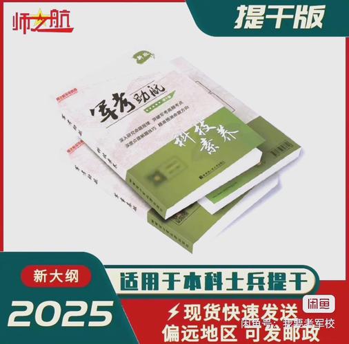 ***干考试是什么意思?***干考试难吗