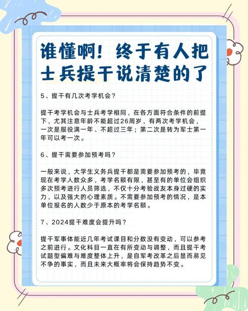 ***干考试是什么意思?***干考试难吗