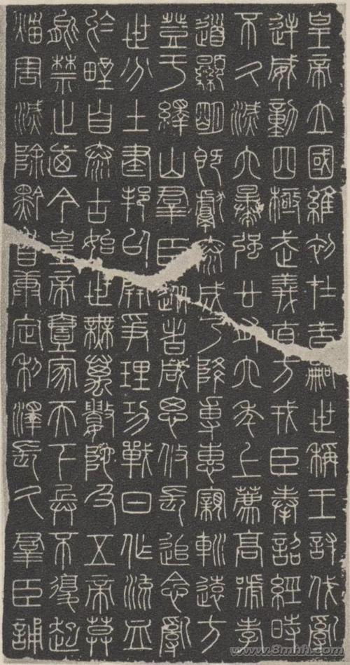 李斯的小篆书写水平？李斯的小篆书写水平是前无古人,后无来者