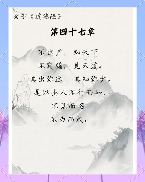 君子自知而不自见?君子自知而不自见什么意思