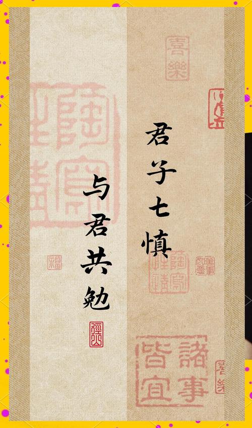 君子自知而不自见?君子自知而不自见什么意思