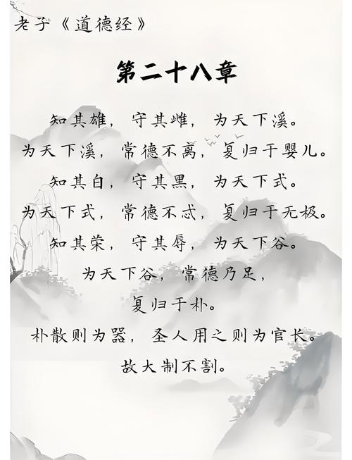 君子自知而不自见?君子自知而不自见什么意思