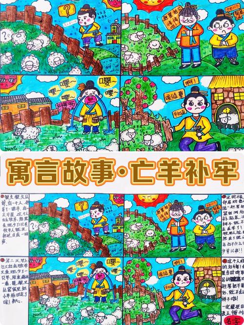 君子一言驷马难追的古代事例简短?君子一言驷马难追的故事动画故事