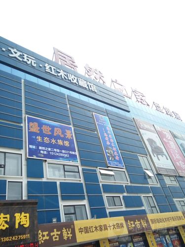 盘锦有哪些大型超市地址?盘锦有哪些大型超市地址和电话