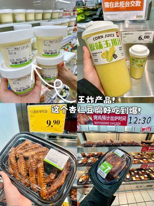 盘锦有哪些大型超市地址?盘锦有哪些大型超市地址和电话