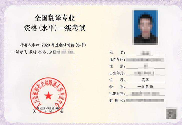 考口译需要什么条件才能考?口译资格证报名条件