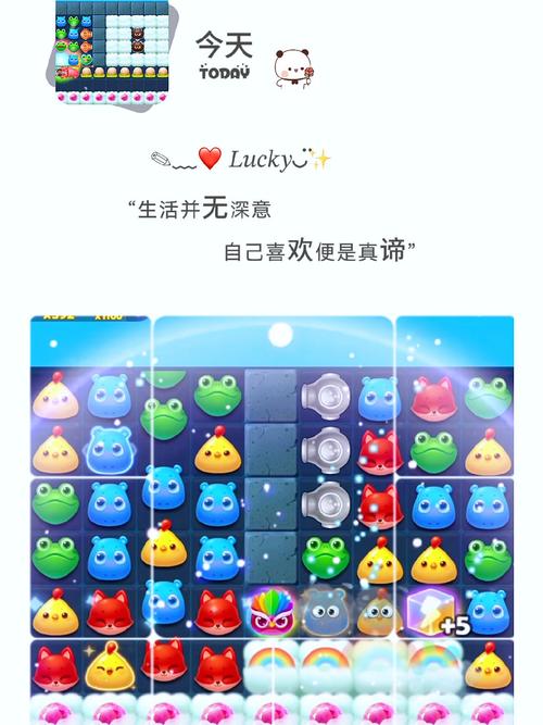 开心消消乐黑毛球怎么出来？开心消消乐小黑球