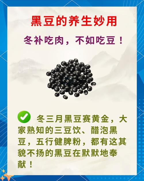 请问黑豆是毛豆长老了的吗能吃吗？请问黑豆是毛豆长老了的吗能吃吗有毒吗