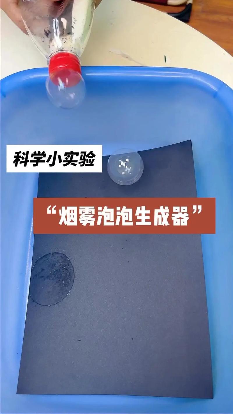 泡泡里的是什么气体？泡泡是什么物质