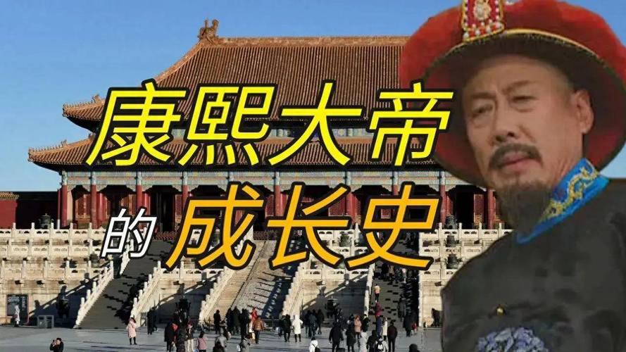 康熙死因有哪些事件？康熙死于什么病