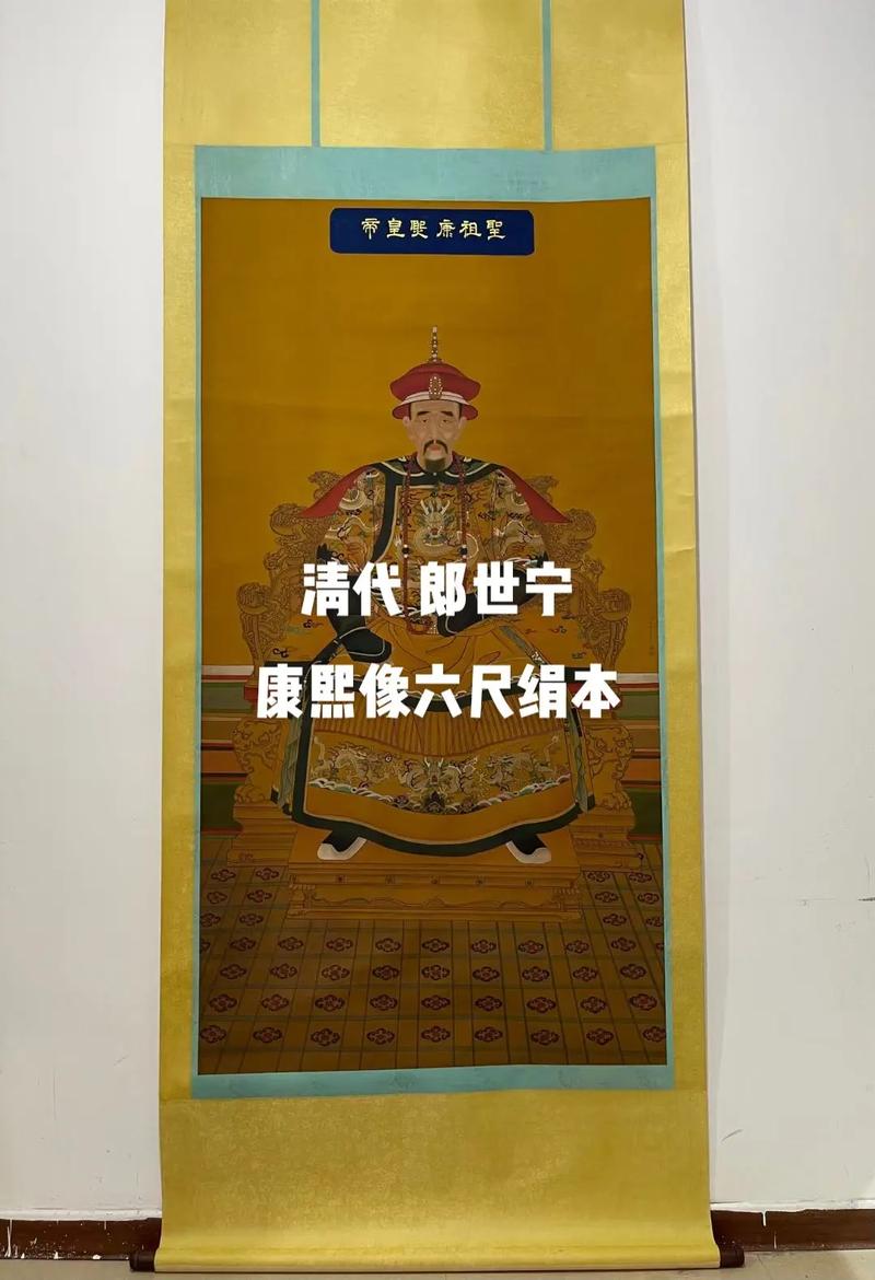 康熙爸爸叫什么名字?康熙的爸爸叫什么名字?