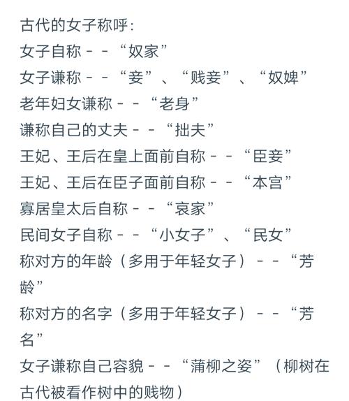 千金在古代指什么？古代千金怎么称呼