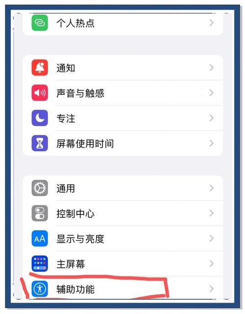 苹果6怎么调虚拟键盘？iphone6虚拟键盘怎么调出来