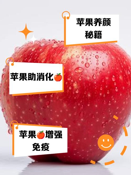 苹果补充什么营养?一天一个苹果长期吃了会怎样