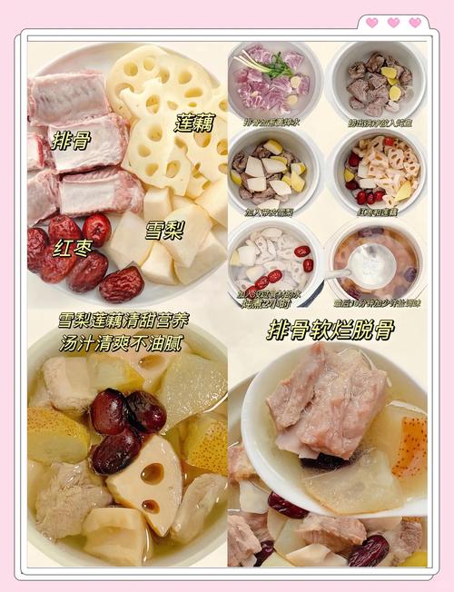 秋天排骨煲什么材料好?秋天排骨汤怎么炖最好喝