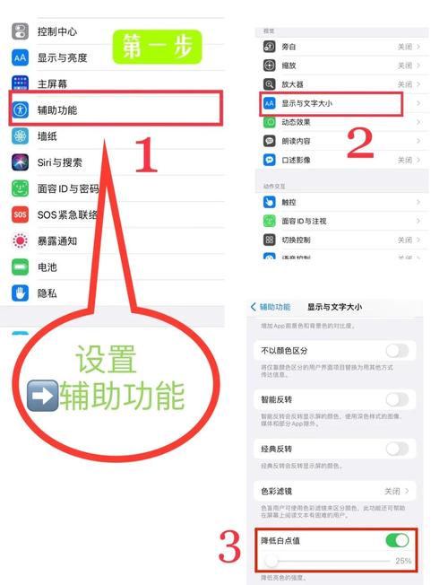 苹果相机live模式怎么打开?iphone 拍照live模式